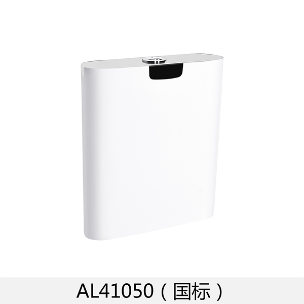 蹲便器水箱（國(guó)標(biāo)）